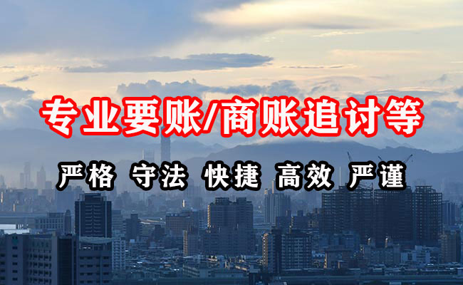 工布江达收债公司